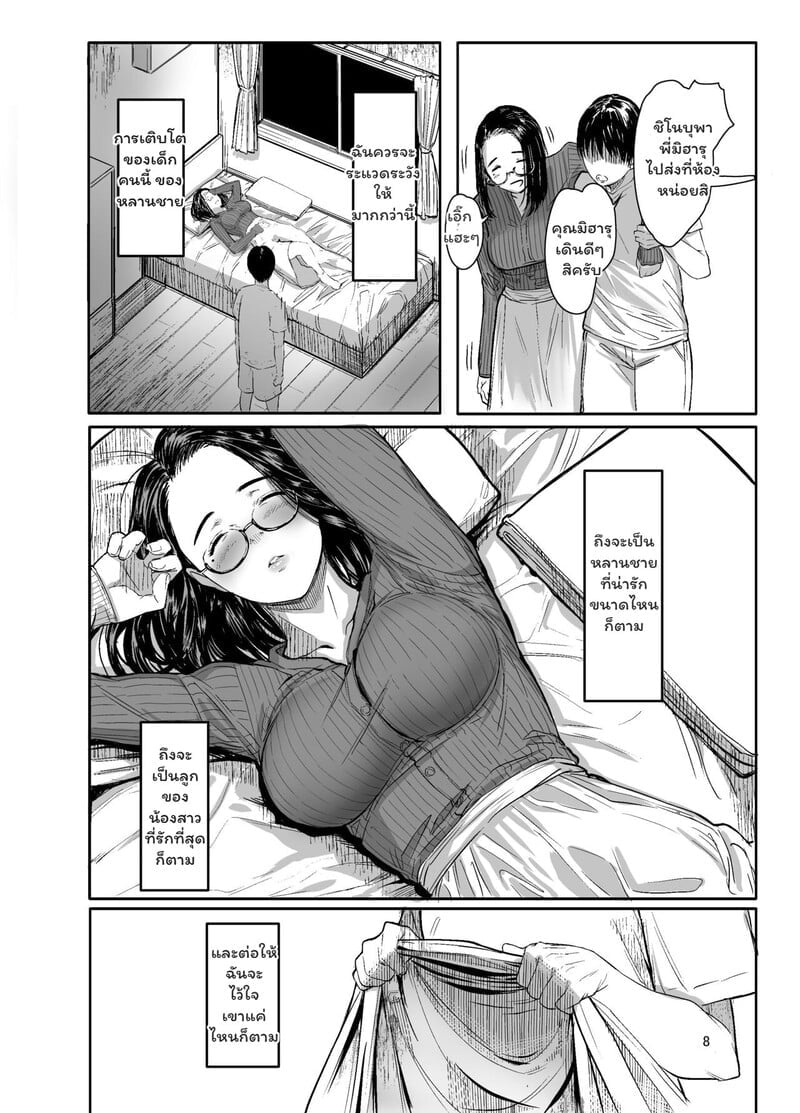006.jpg