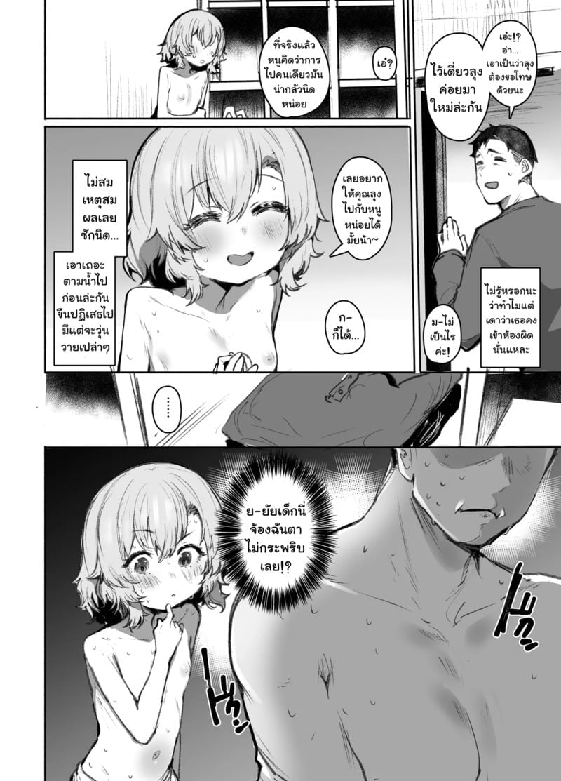 005.jpg