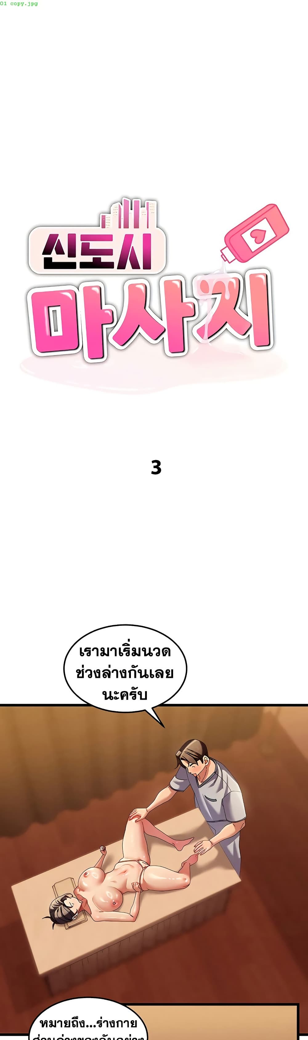 002.jpg