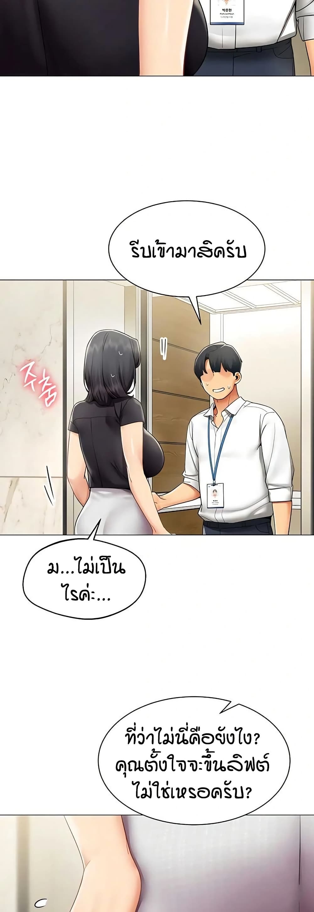 038.jpg