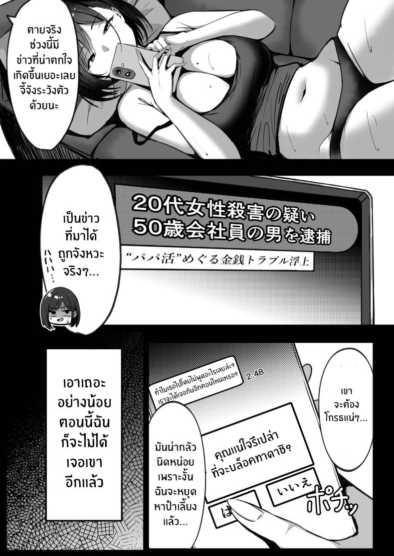 014.jpg