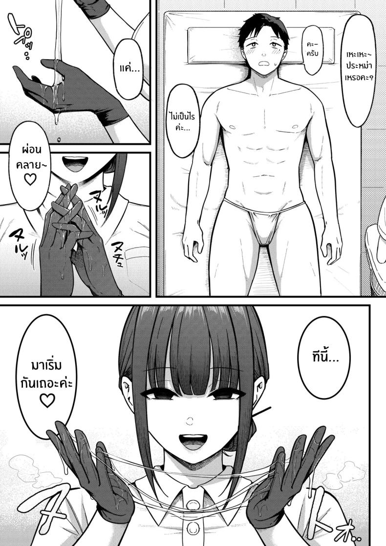 008.jpg