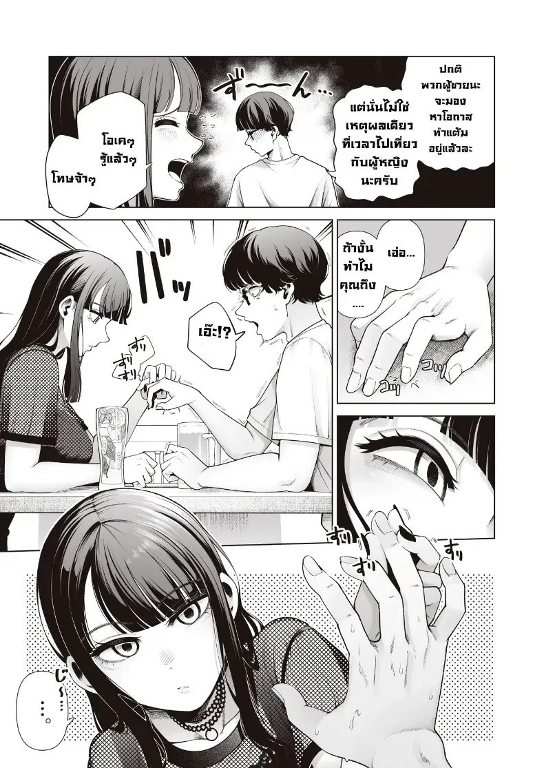 009.jpg
