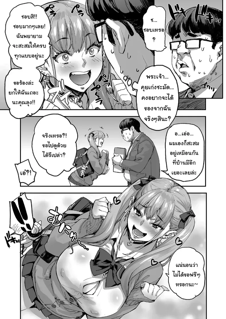 006.jpg