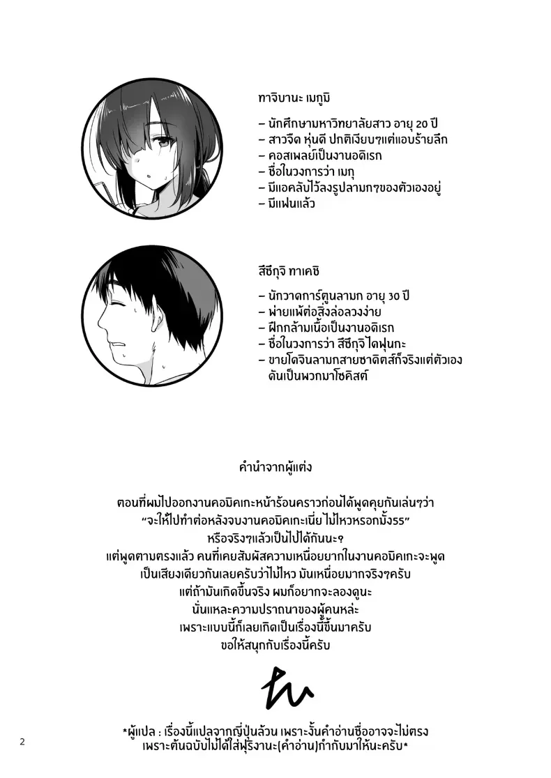 003.jpg