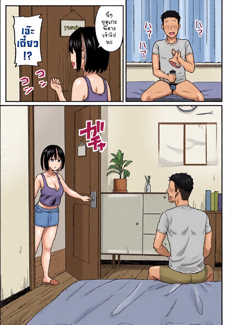 008.jpg