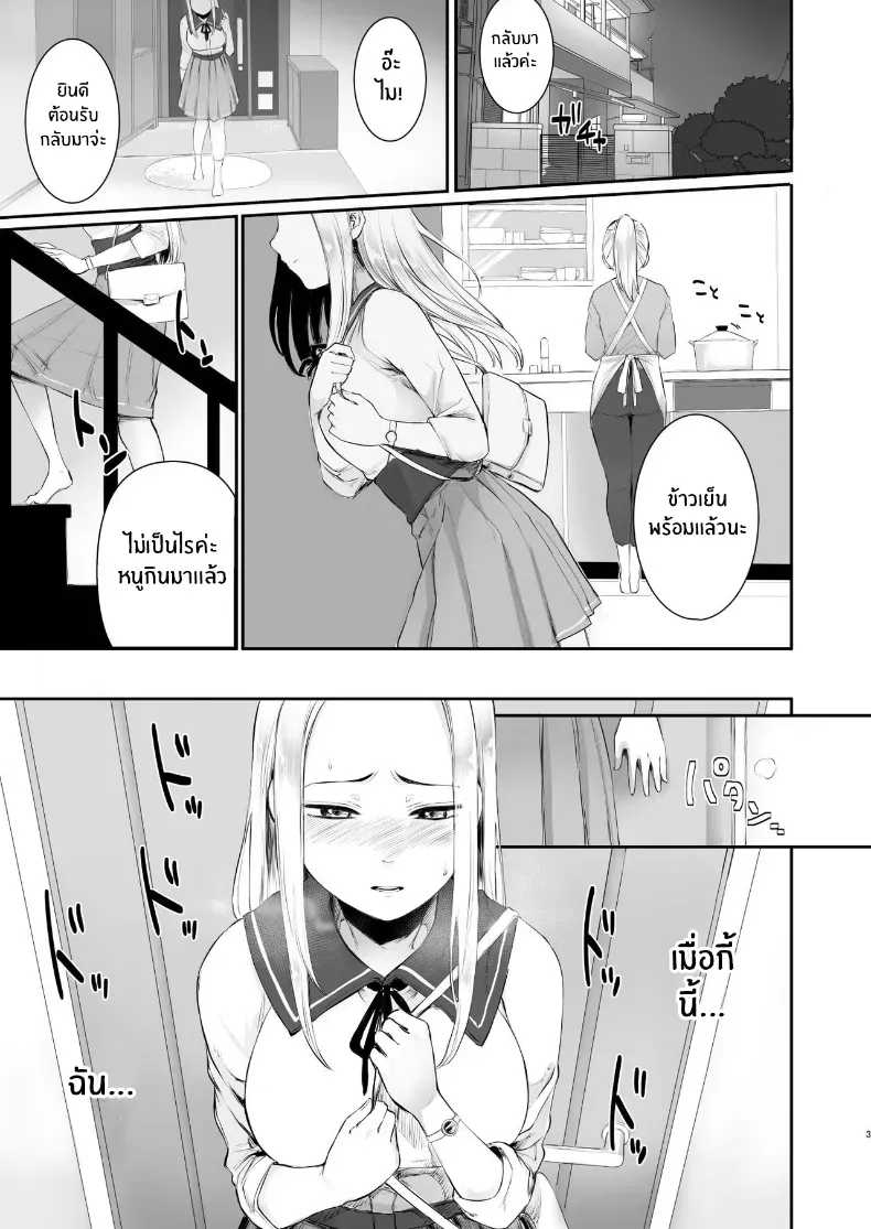003.jpg