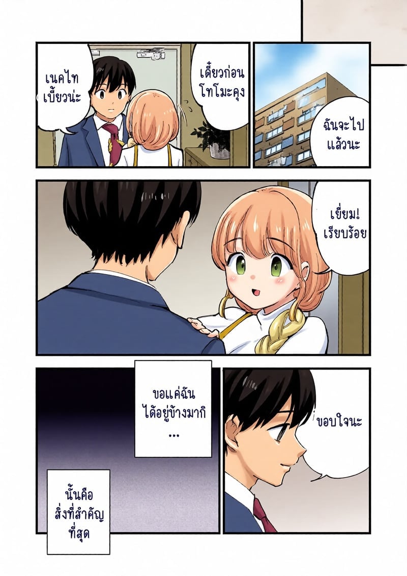 039.jpg