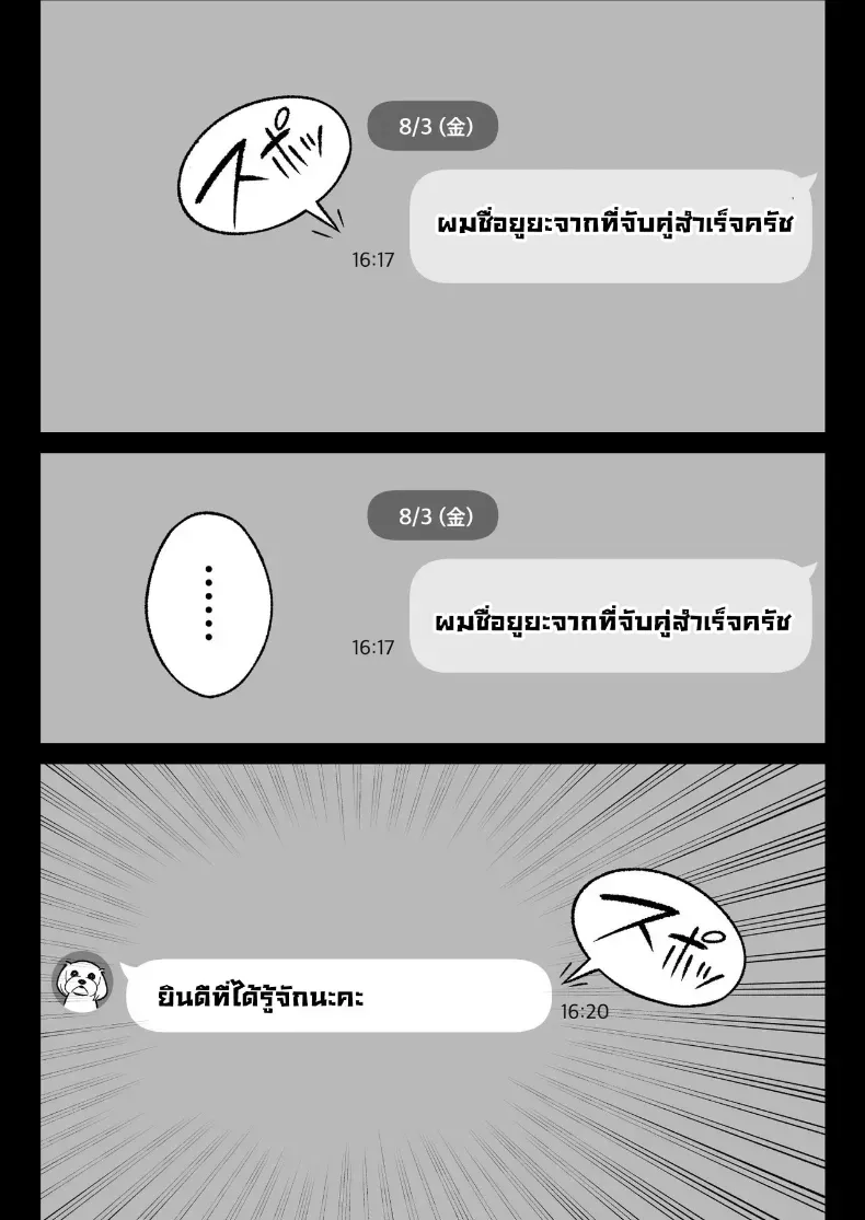 003.jpg