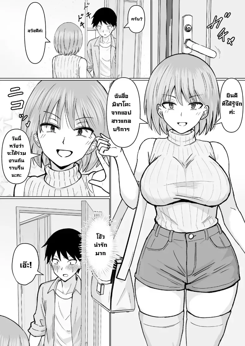 003.jpg