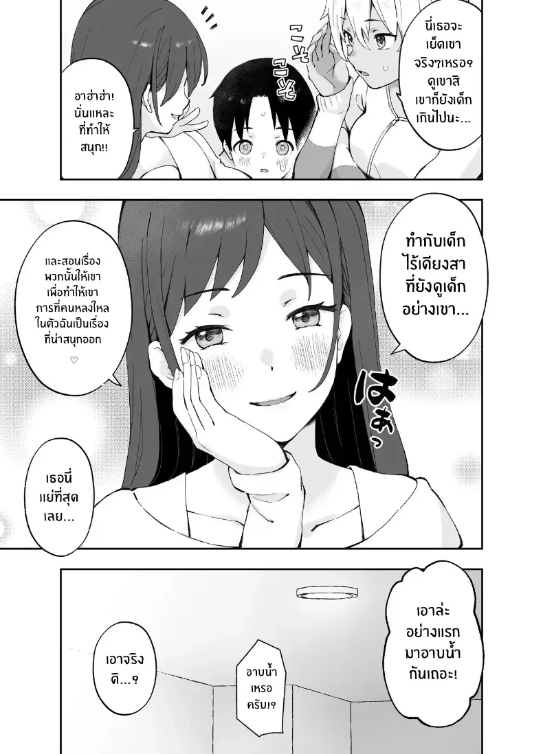 006.jpg