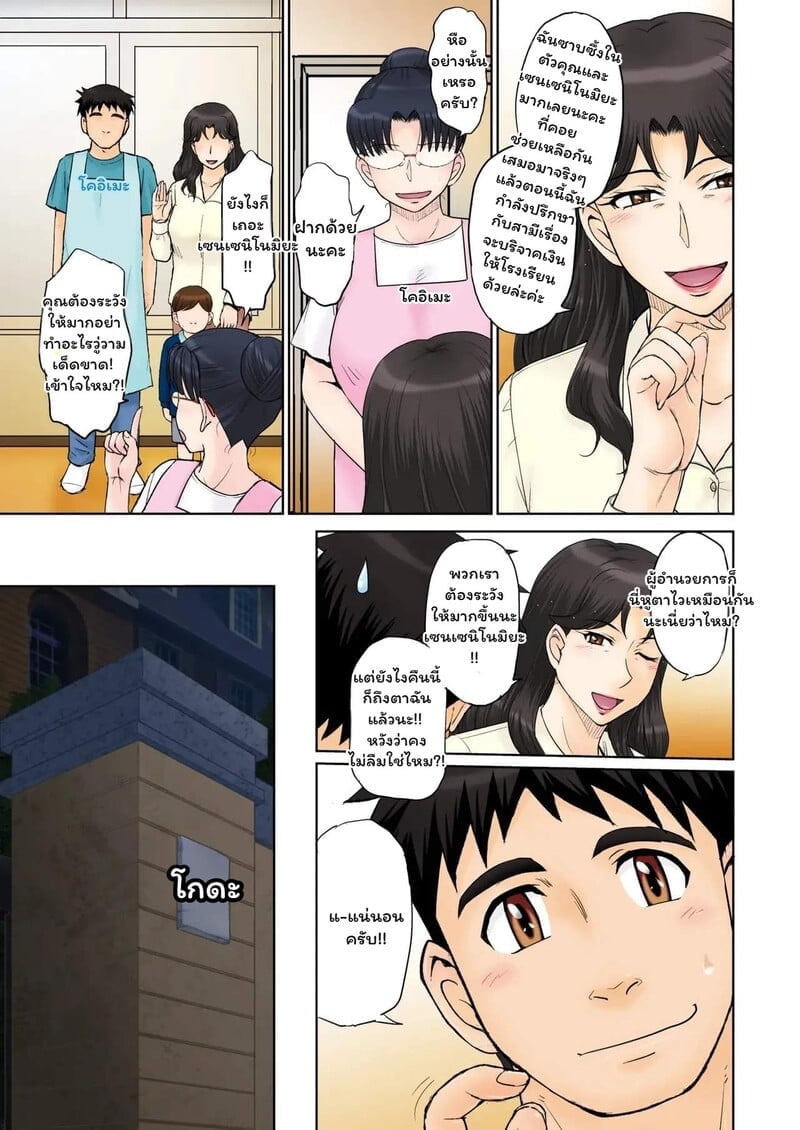004.jpg
