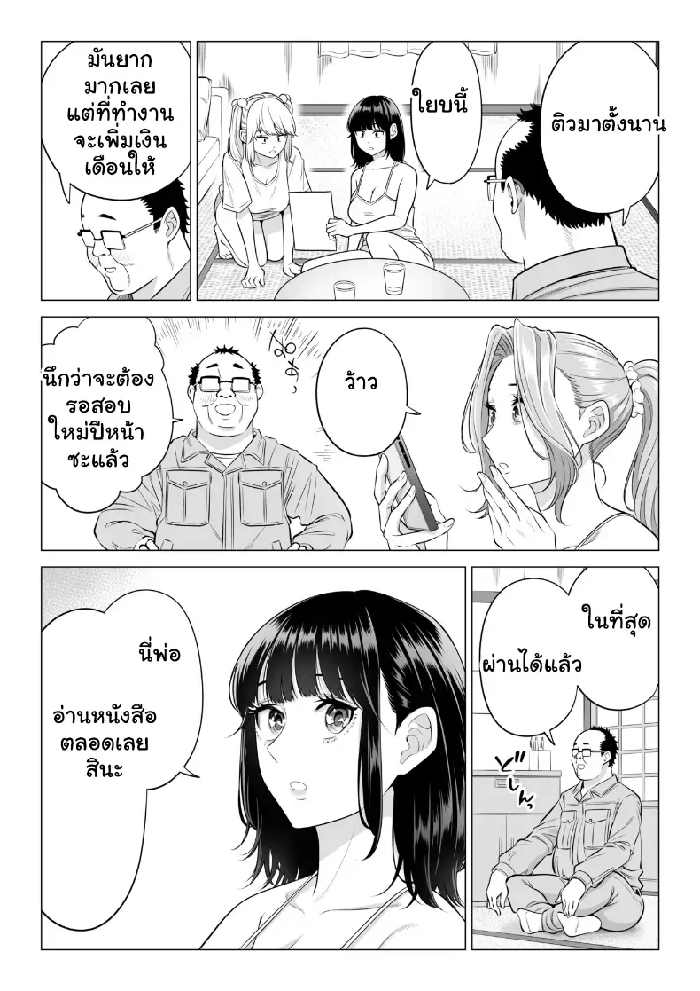142.jpg
