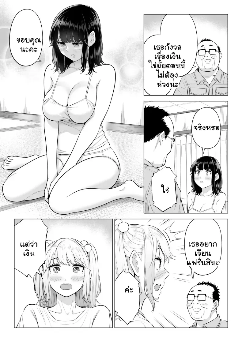 144.jpg