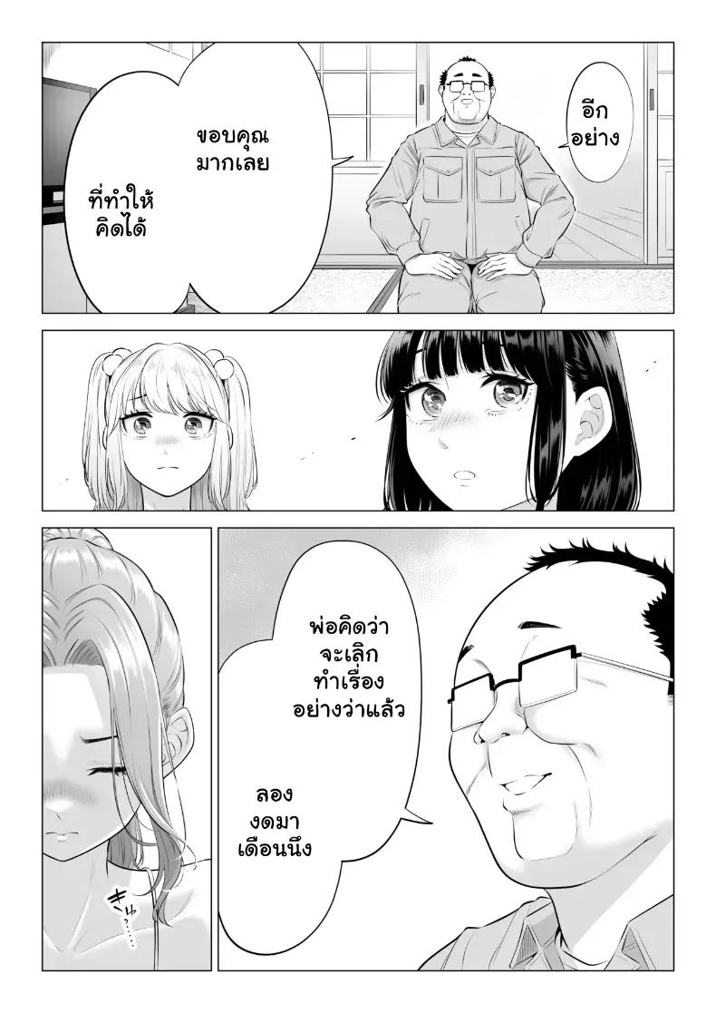 147.jpg
