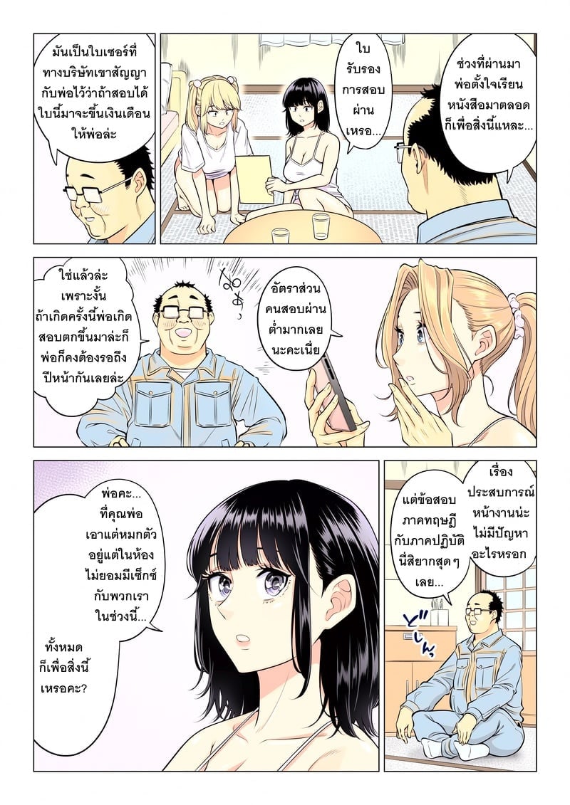 144.jpg
