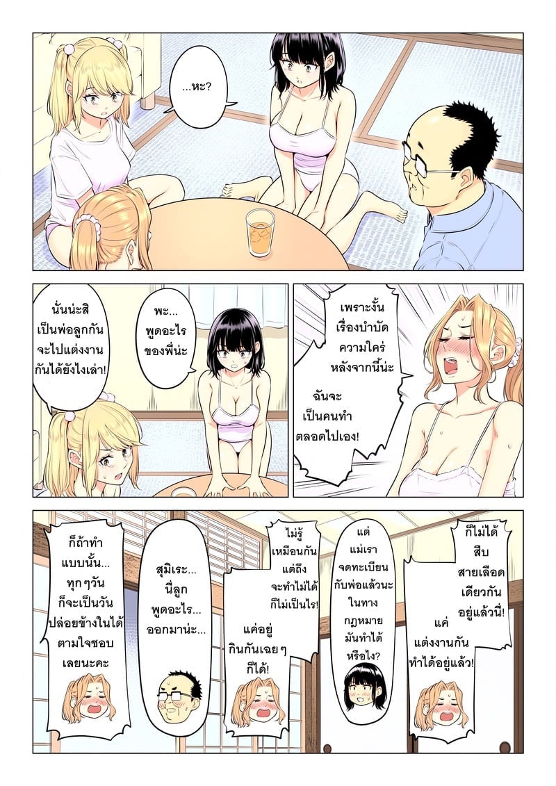 151.jpg