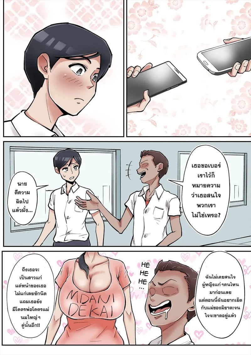 006.jpg