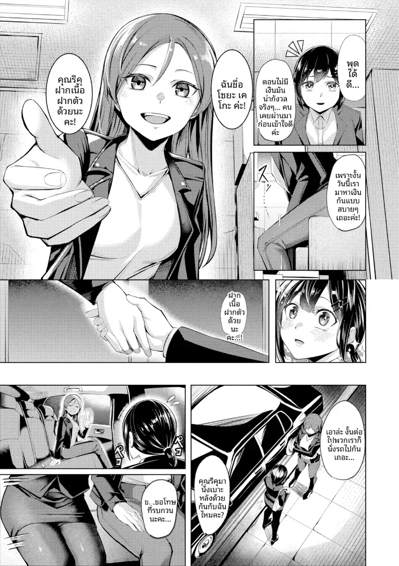 003.jpg
