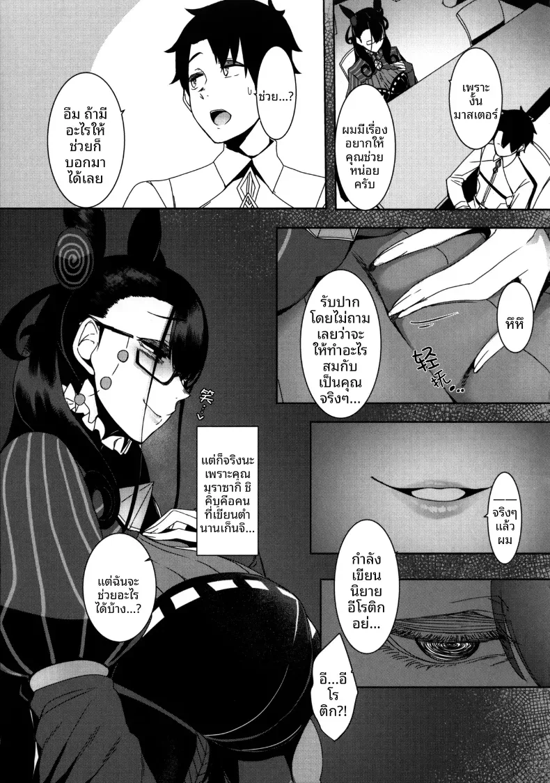 006.jpg