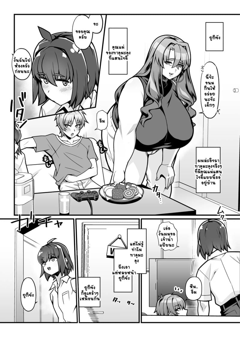 003.jpg