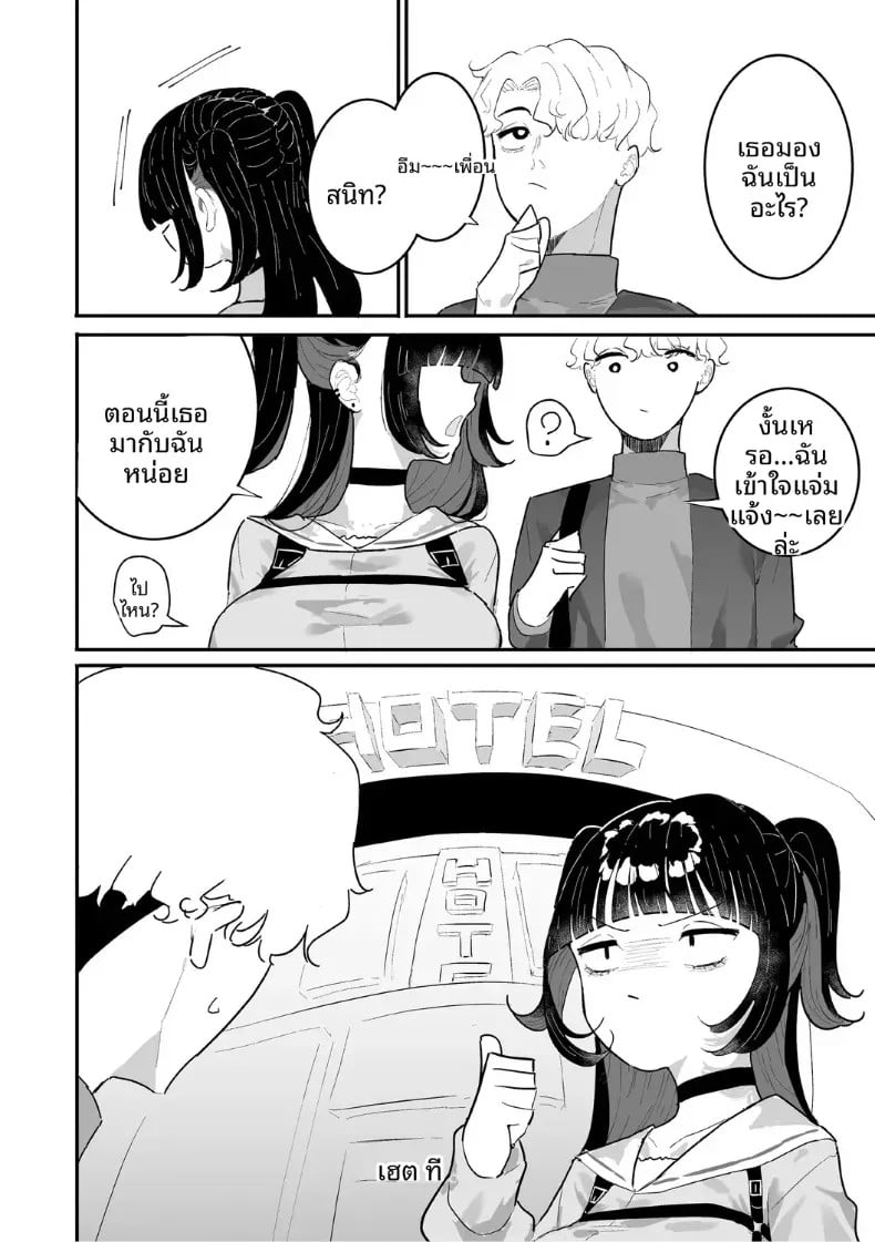 008.jpg