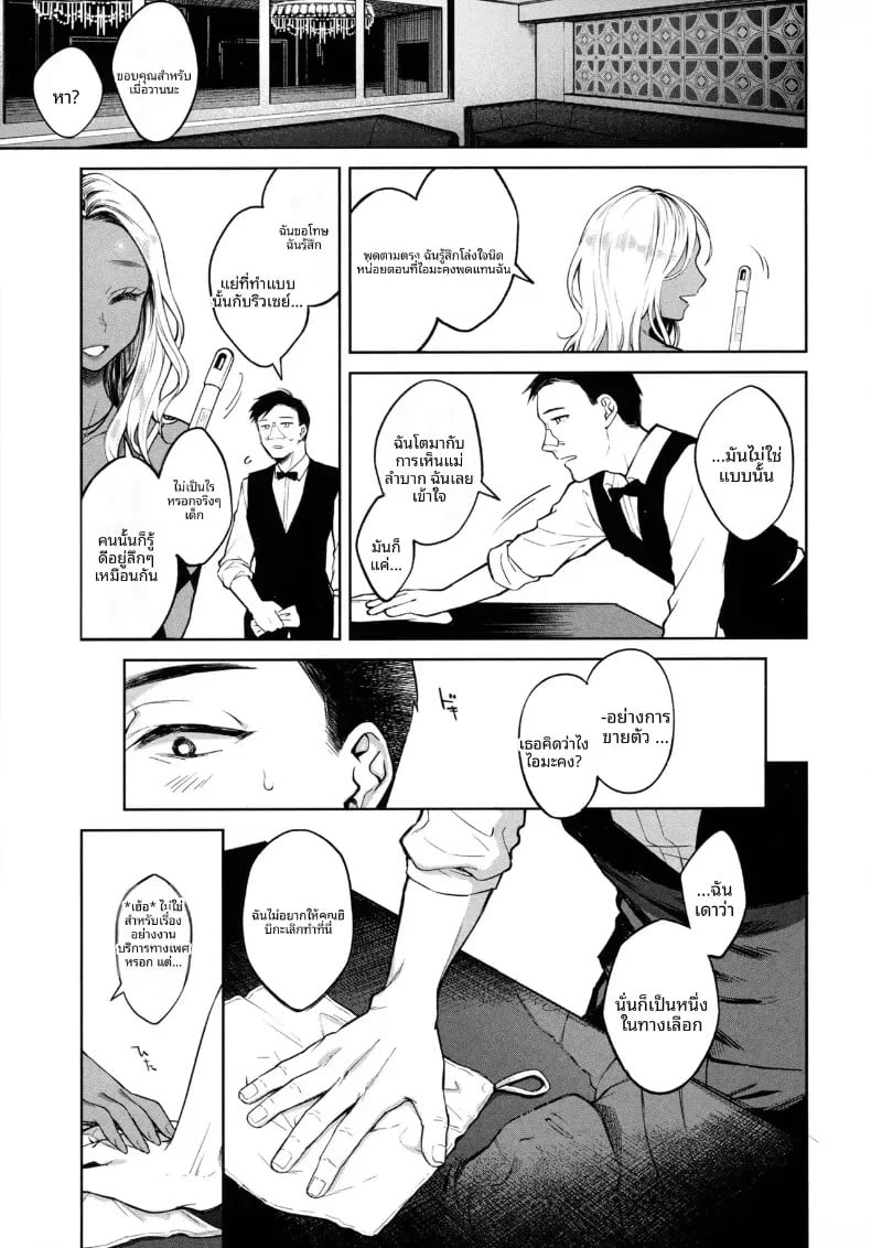 007.jpg