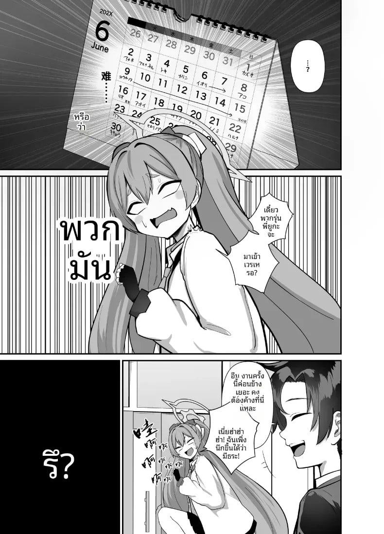 006.jpg
