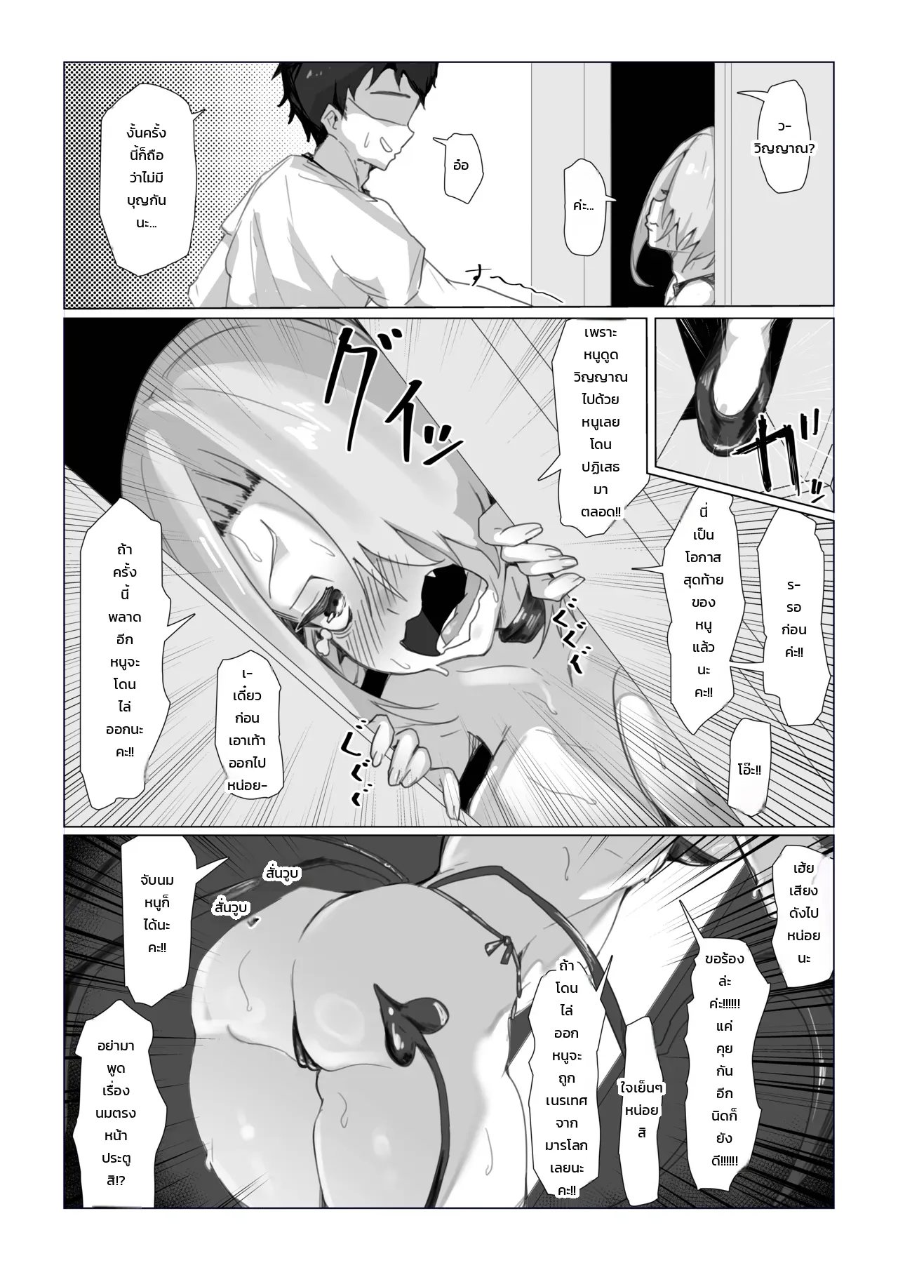 003.jpg
