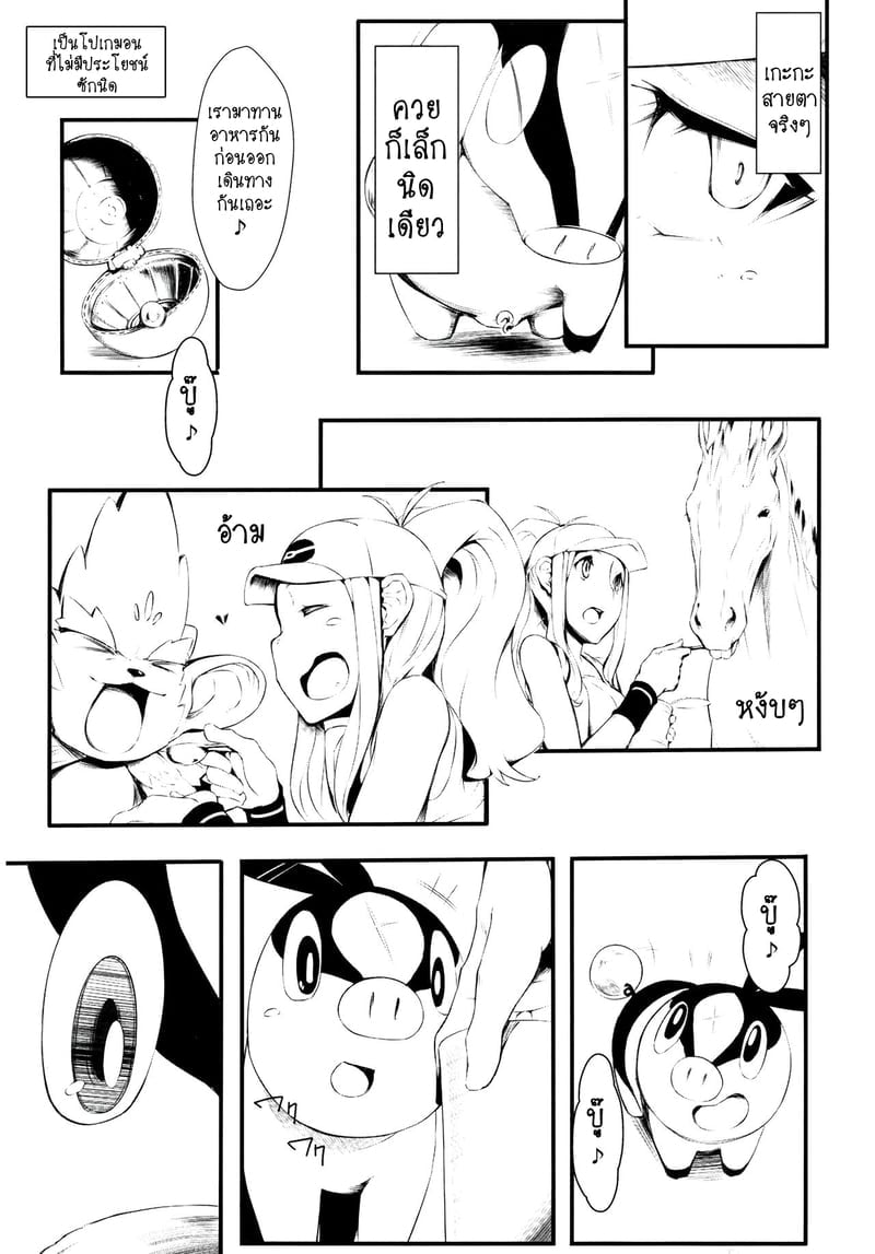 009.jpg