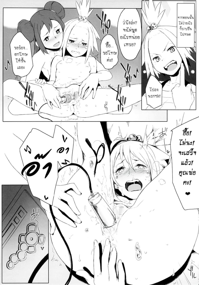 009.jpg