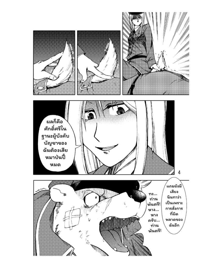 006.jpg