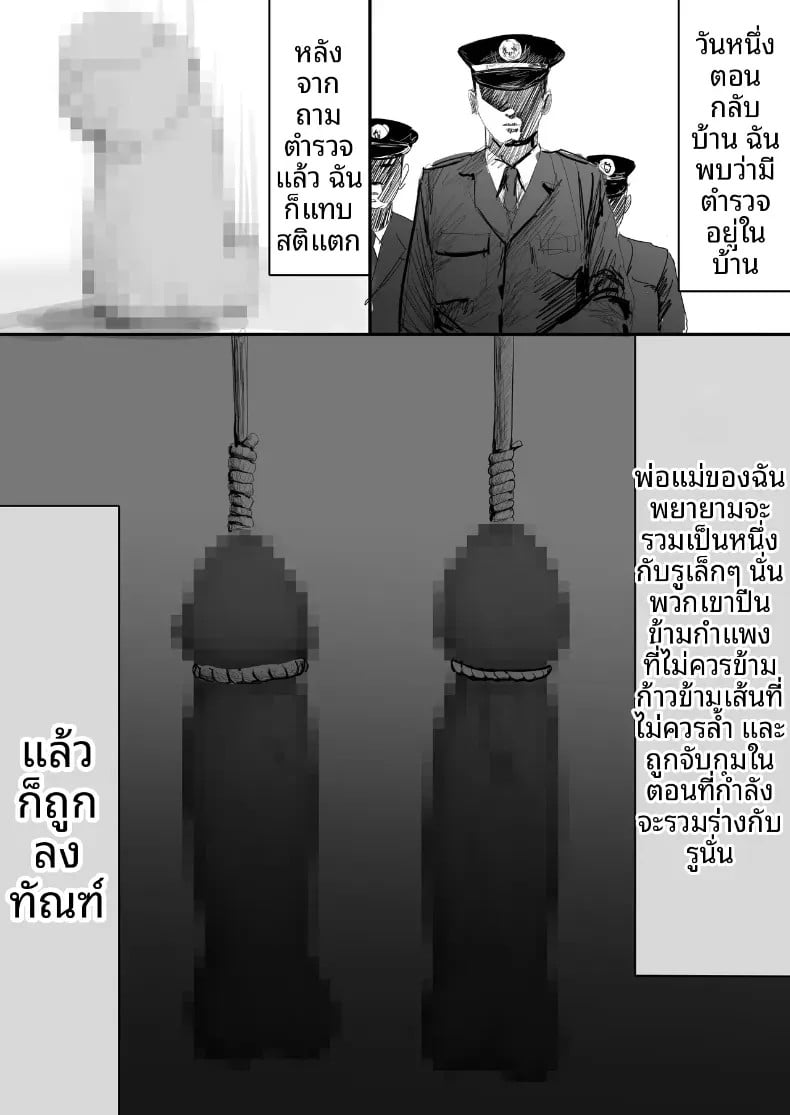 005.jpg
