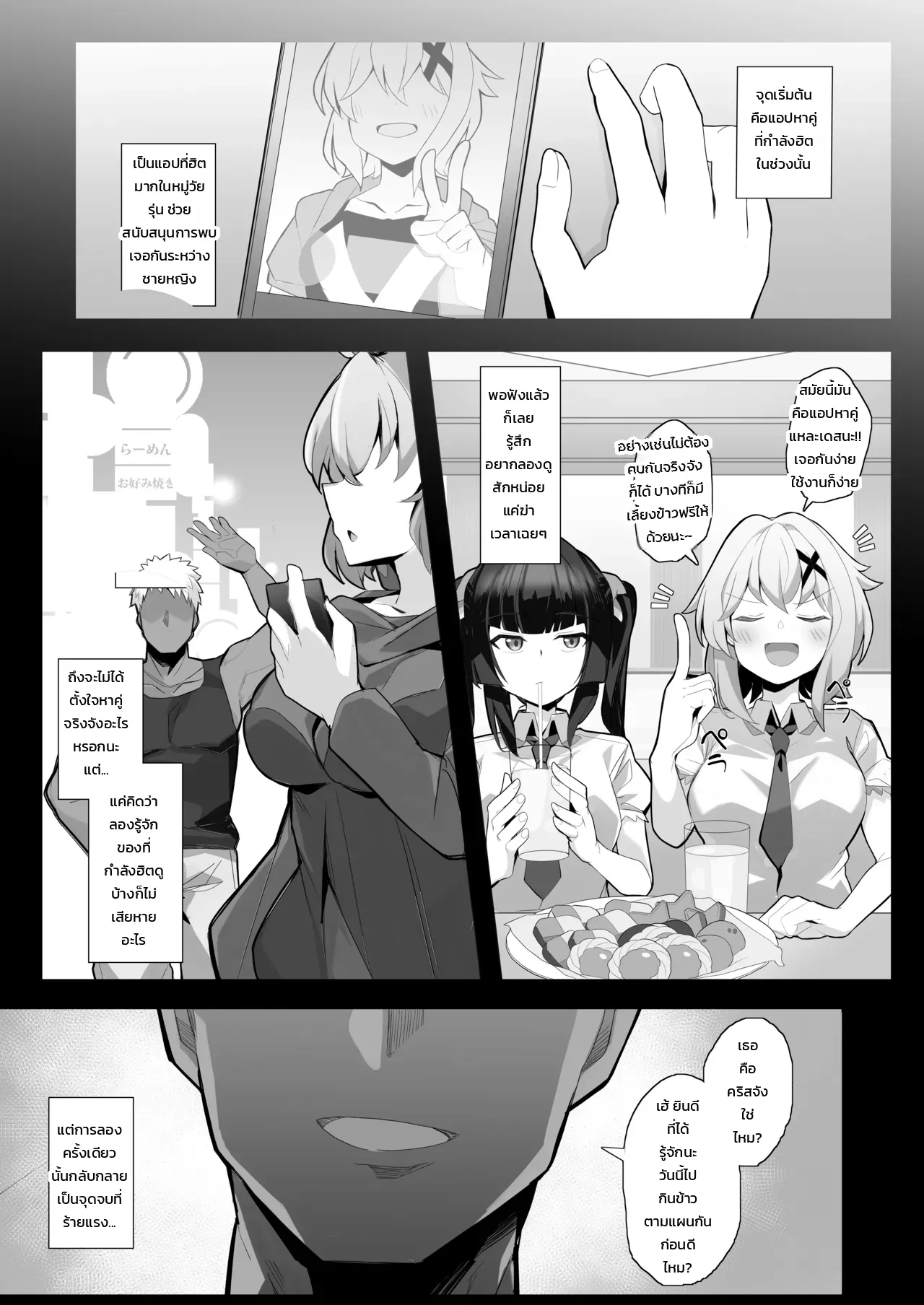 003.jpg