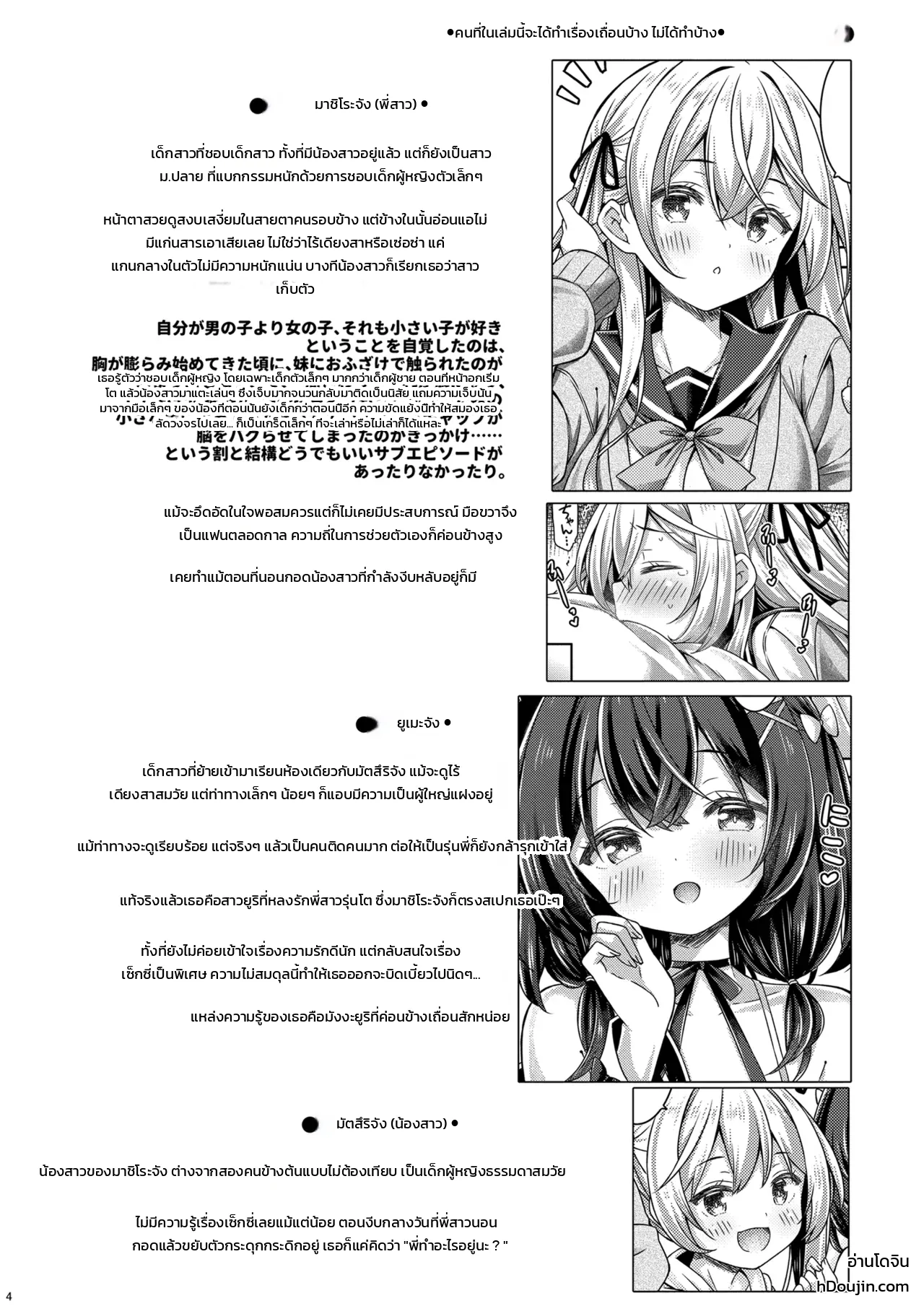 003.jpg