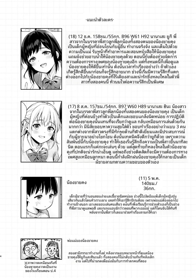 002.jpg