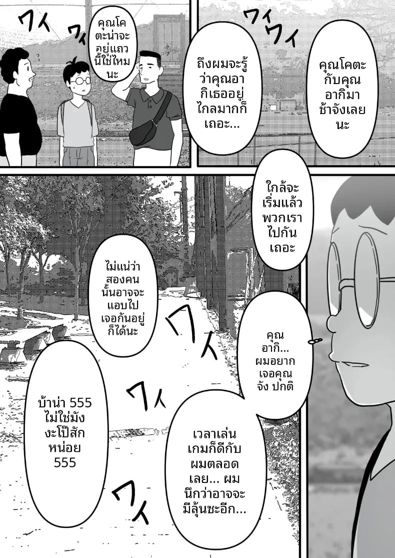 050.jpg