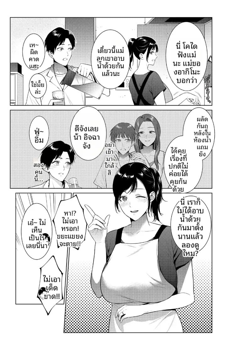 003.jpg