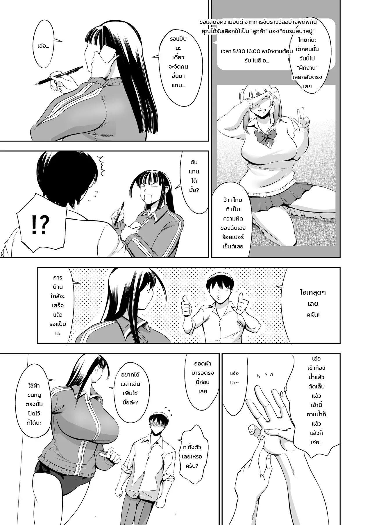006.jpg