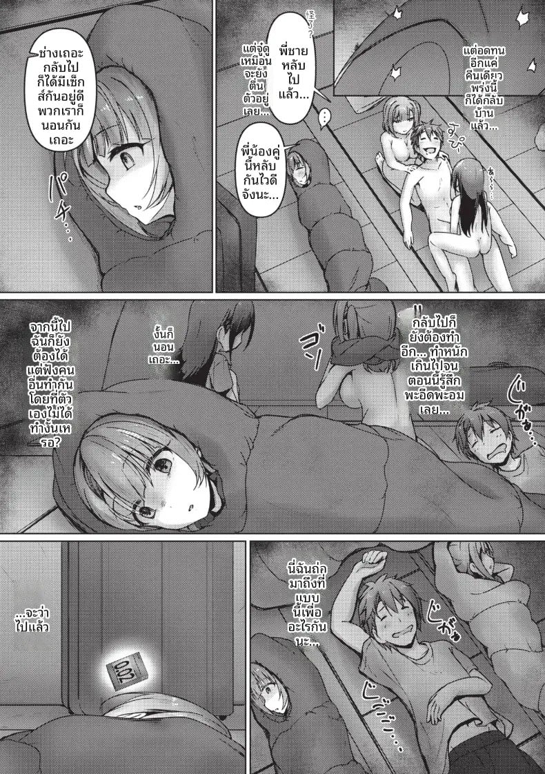 031.jpg