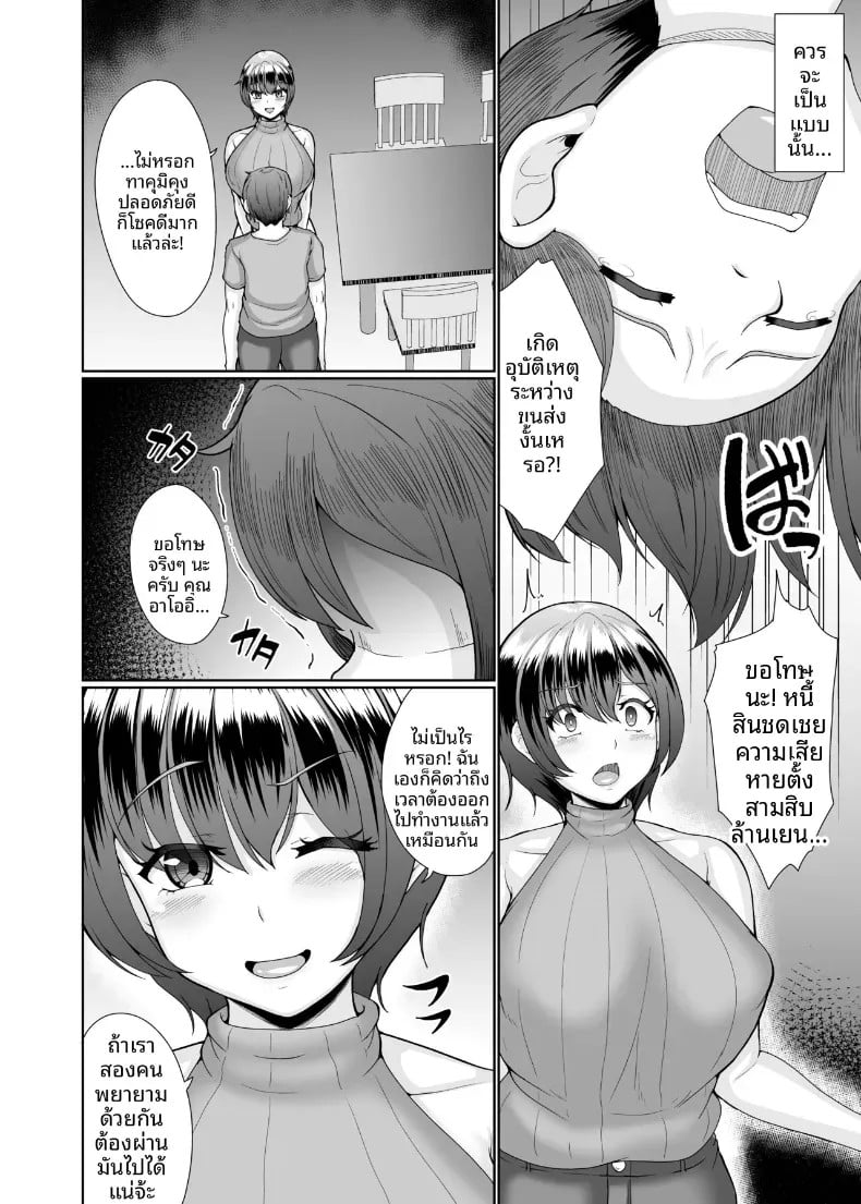 003.jpg