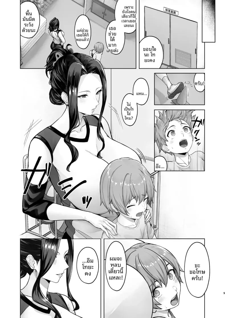 008.jpg