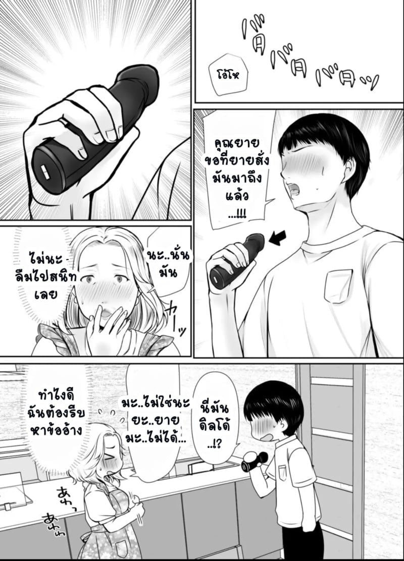 008.jpg