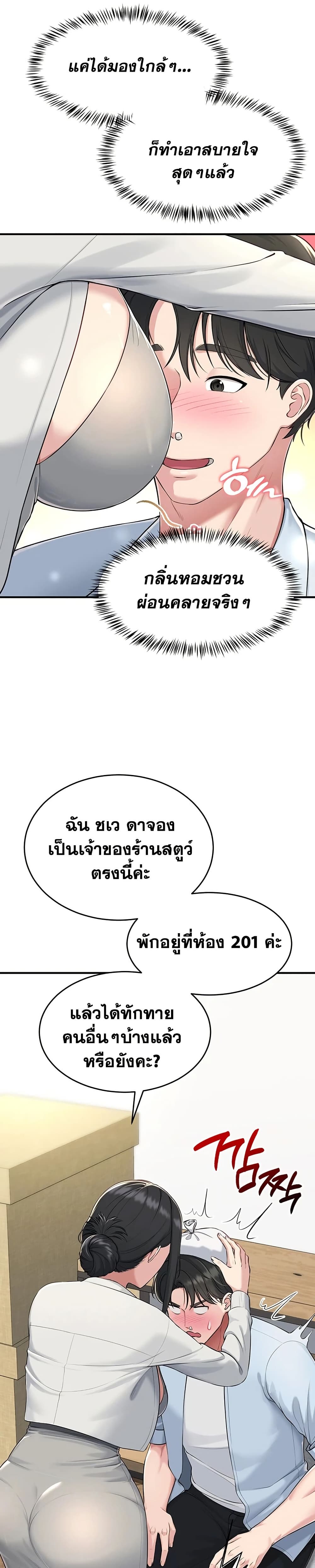 034.jpg