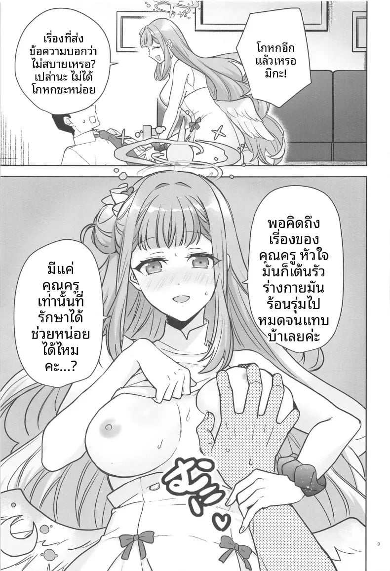 006.jpg