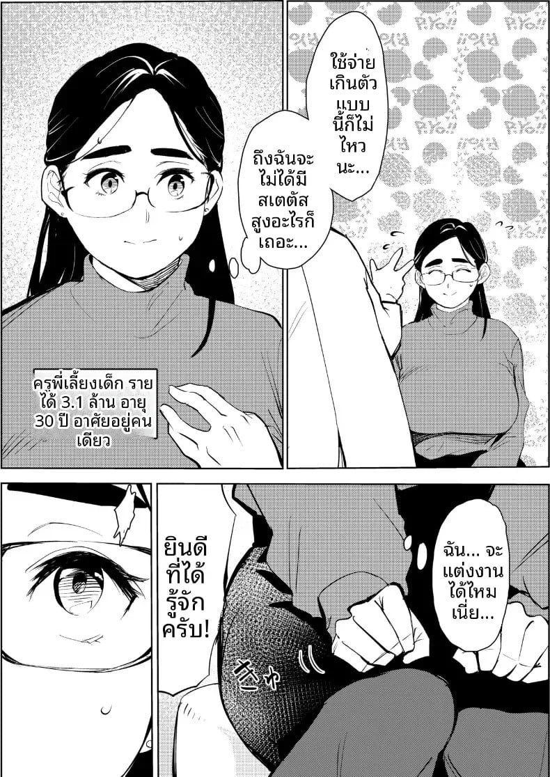 004.jpg