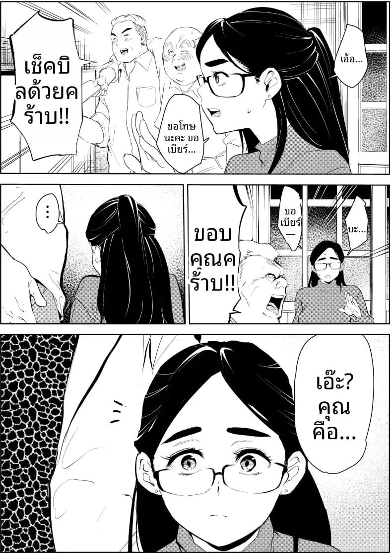 008.jpg