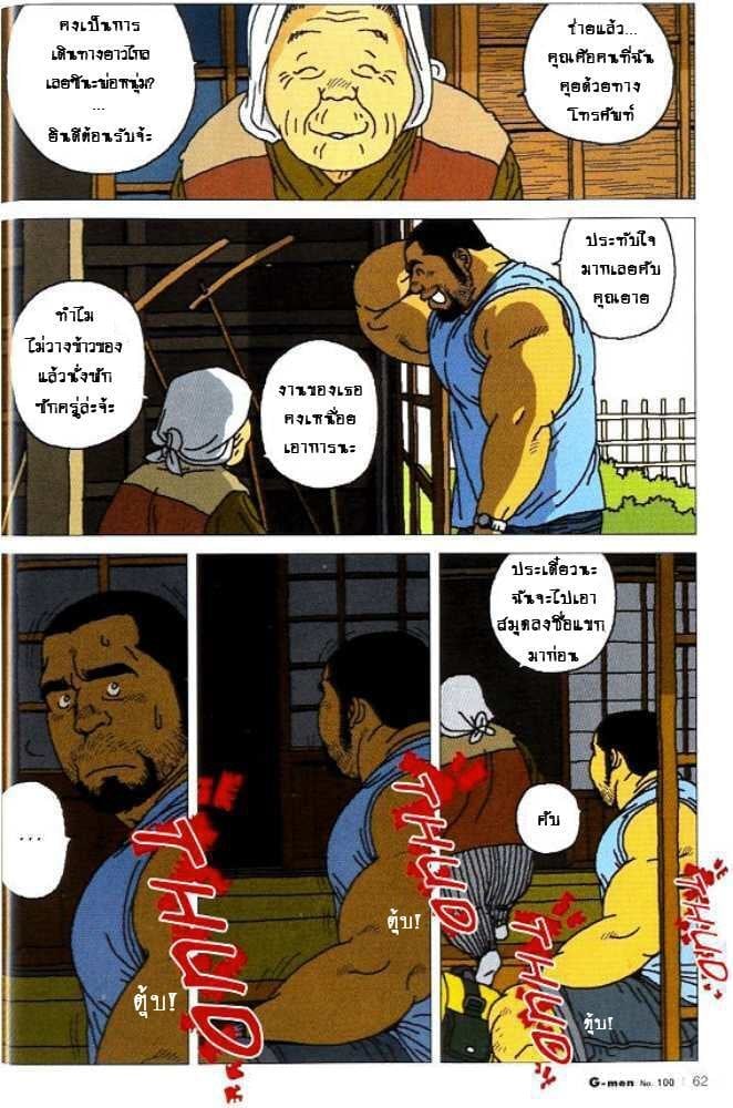 003.jpg
