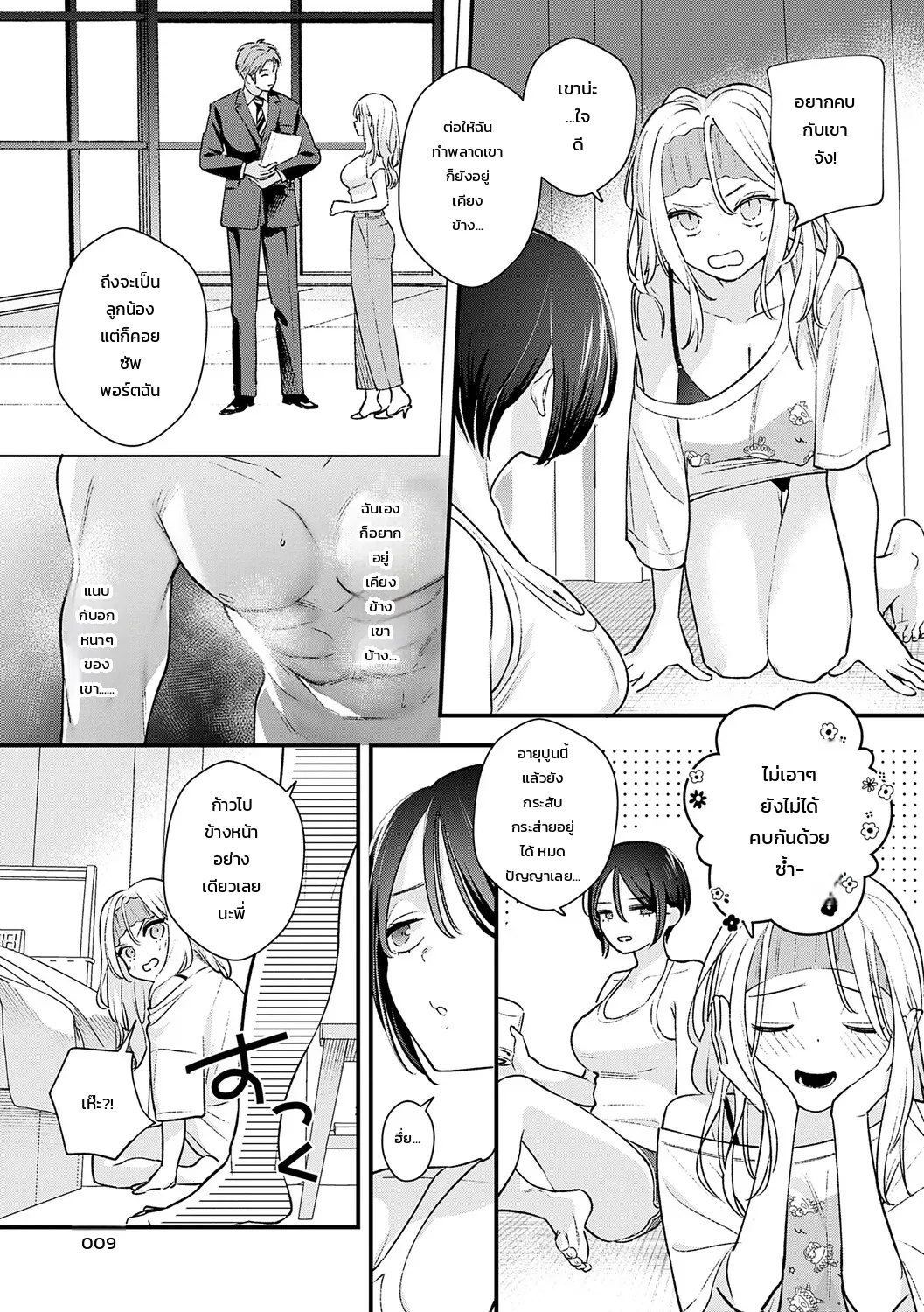 006.jpg