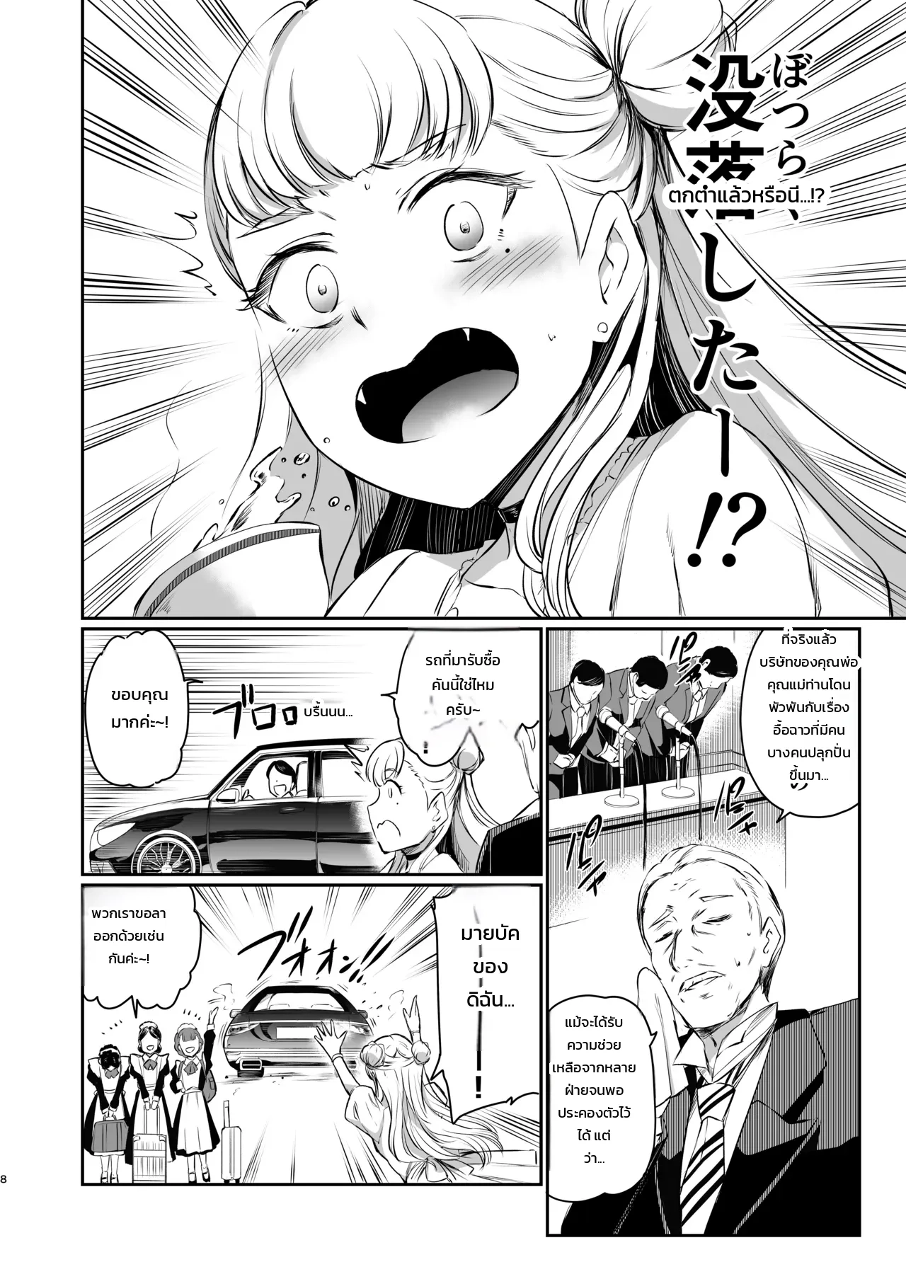007.jpg